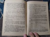 Лот: 25888926. Фото: 4. Григорий Мазо Без ножа и таблеток... Красноярск