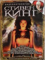 Лот: 13452754. Фото: 3. DVD диск - сборник 1 из серии... Бытовая техника