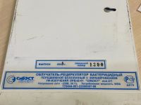 Лот: 17770690. Фото: 4. Облучатель - рециркулятор бактерицидный... Красноярск