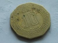 Лот: 9706994. Фото: 8. Монета 10 динар Алжир 1979 узор...