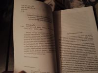 Лот: 21045557. Фото: 2. Виктор Топоров. Литература, книги