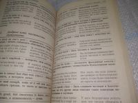 Лот: 25896240. Фото: 7. вбР/ОзЮ(4092398)Литвинов П. 2000...