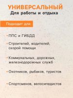 Лот: 25880179. Фото: 4. Жилет сигнальный TORSO, светоотражающий...