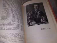 Лот: 16532523. Фото: 4. История Франции В 3 томах (459а... Красноярск