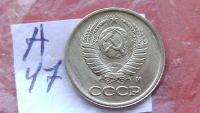 Лот: 7526773. Фото: 2. 1 копейка 1991 год м. Монеты