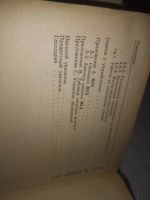 Лот: 21788218. Фото: 4. вбЮ/oz(4092350)(3092306) Кнут... Красноярск