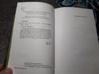 Лот: 21975273. Фото: 3. Мег Вулицер Жена. Красноярск