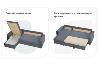 Лот: 23649710. Фото: 5. Угловой диван-кровать Hoff Торонто