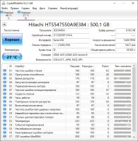 Лот: 23697070. Фото: 4. 2 жёстких по 500gb. Красноярск