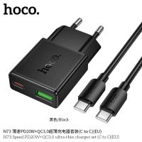Лот: 25794434. Фото: 2. СЗУ HOCO N73 1A1C+Type-C(C-C... Аксессуары