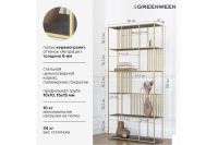 Лот: 24569762. Фото: 3. Стеллаж GREENWEEN Soho. Мебель