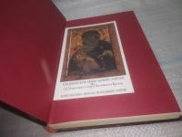 Лот: 25793299. Фото: 3. вбР(00-41)Николаева Т. В./Nikolaeva... Литература, книги
