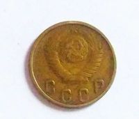 Лот: 20088988. Фото: 2. 2 копейки 1948. Монеты