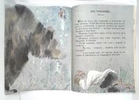 Лот: 25227187. Фото: 7. 📔 Л. Н. Толстой. Рассказы о детях...