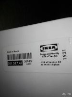 Лот: 9592499. Фото: 2. Пластмассовая полка Рода ИКЕА. Мебель