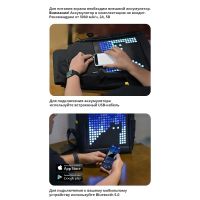 Лот: 24926859. Фото: 3. Рюкзак с пиксельным LED-экраном... Дети растут