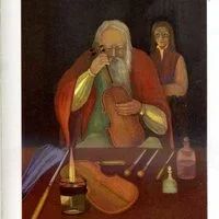 Лот: 17470183. Фото: 4. Абрамян Григорий - Волшебный Каннель... Красноярск