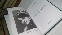 Лот: 10659074. Фото: 2. Рассказы и повести, Шалыгина Н... Литература, книги