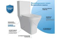 Лот: 24693341. Фото: 2. Унитаз напольный TEYMI Helmi Pro. Сантехника, водопровод