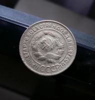 Лот: 5120838. Фото: 2. 3 копейки 1930. Монеты