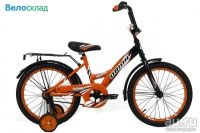 Лот: 9482420. Фото: 4. Велосипед Orion Talisman 18.Новый...