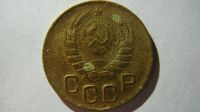 Лот: 16866775. Фото: 2. 3 копейки 1946 года(3). Монеты