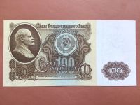 Лот: 14615397. Фото: 2. Куплю банкноты СССР 1961 года... Банкноты