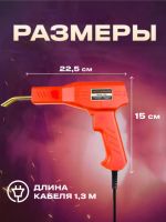 Лот: 24929241. Фото: 2. Паяльник. Инструмент и расходные
