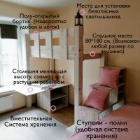 Лот: 17830998. Фото: 2. Детская кроватка-трансформер. Детская мебель