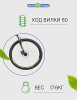 Лот: 22379364. Фото: 3. Горный велосипед Stels Navigator... Спортивные товары