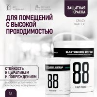 Лот: 22184043. Фото: 6. Прочная краска для зон с повышенной...