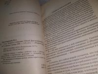 Лот: 25397316. Фото: 2. вбЮ/oz(4092350)Соль. Лечение и... Медицина и здоровье