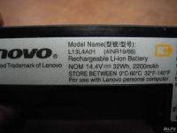 Лот: 8151728. Фото: 3. АКБ аккумулятор для ноутбука Lenovo... Компьютеры, оргтехника, канцтовары