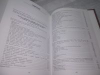 Лот: 25579723. Фото: 8. оз..вбр..(00-44) Всеволод Фёдорович...