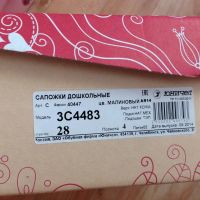 Лот: 9827050. Фото: 4. Сапоги зимние по стельке 18см... Красноярск
