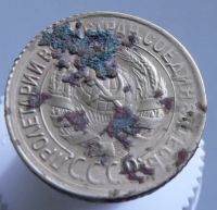 Лот: 4659149. Фото: 2. 1 копейка 1931. Монеты