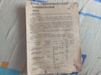 Лот: 15516341. Фото: 4. Прибор Электроизмерительный Комбинированный...