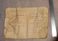 Лот: 25124650. Фото: 7. НОВЫЙ! Сувенир "Красноярск громкоговоритель...