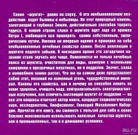 Лот: 14533654. Фото: 2. Кибардин Г. - Шунгит и его целебные... Медицина и здоровье