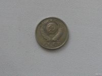 Лот: 15753696. Фото: 2. Монета СССР 15 копеек 1984 год. Монеты