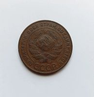 Лот: 25651277. Фото: 2. 5 копеек 1924. Монеты