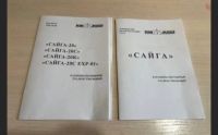 Лот: 25379946. Фото: 5. Сайга 20К новая! 2015 год