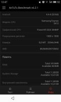 Лот: 8069791. Фото: 5. Meizu MX3 8x1600MHz 2gb/16gb обмен...