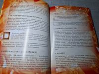 Лот: 24958730. Фото: 8. Oz. (4092314) Secret успеха...