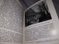 Лот: 17522227. Фото: 8. Киев Логвин Г. Н.... задача книги...