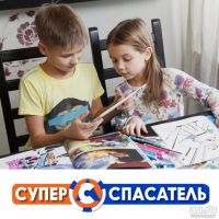 Лот: 7316314. Фото: 2. 3D журнал Супер спасатель. Творчество