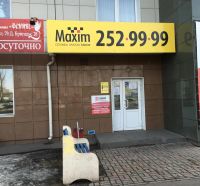 Лот: 7133756. Фото: 5. Сдам офис в мкрн "Взлетка"