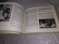 Лот: 19216904. Фото: 7. Театральный календарь. 1983 г...