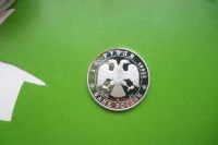 Лот: 16482992. Фото: 4. 3 рубля 1993 г. Футболисты в Играх... Красноярск