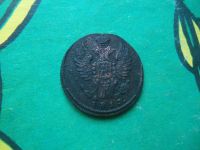 Лот: 15265621. Фото: 3. 1 копейка 1813 г. КМ АМ. Коллекционирование, моделизм